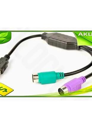 Ve переходник usb cablexpert 2 new version x ps/2 черный для клавиатуры и мыши usb адаптер для компьют n6w_ver