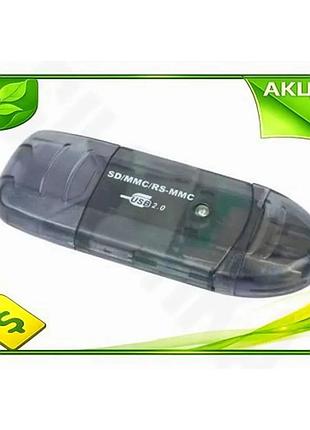 Ve кардридер usb gembird зовнішній new version чорний для карт пам'яті sd usb 2.0 рідер для фотографій n6w_ver