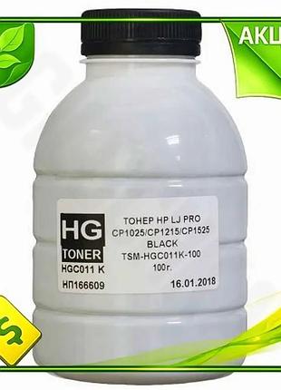 Ve тонер черный 100 г new version для принтеров hp canon совместимый картридж для печати документов n6w_ver