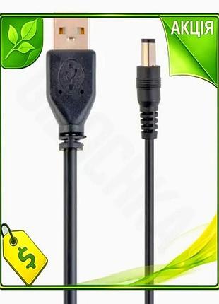 Ve кабель питания usb 5v new version черный 1,8м для зарядки устройств адаптер питания n6w_ver