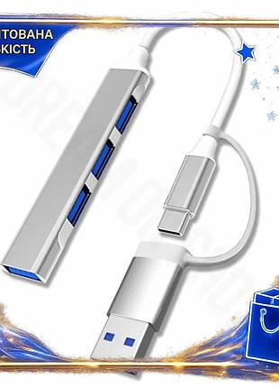 Dm хаб usb dynamode специфікація 2.2 usb 3.0 type-c 1xusb 3.0 3xusb 2.0 алюмінієвий корпус для комп'ют spe|lz