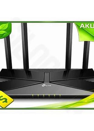 Ve роутер tp-link wi-fi 6 new version до 3000 mb/s 2.4/5ghz гігабітний маршрутизатор для дому і офісу n6w_ver