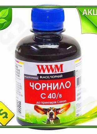 Ve чорнило wwm canon чорне new version 200 мл водорозчинне для друку документів та фото чорнило для пр n6w_ver