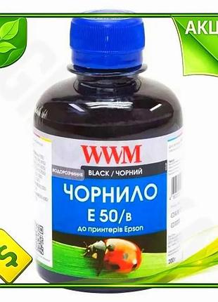 Ve чернила wwm для принтеров new version black 200 мл водорастворимая черная для фотографий и цветных n6w_ver