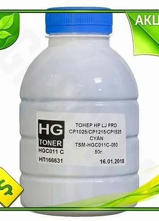 Ve тонер для принтера hp new version canon cyan 50 г чернила для печати офисный материал n6w_ver
