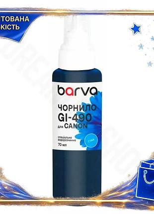 Dm чернила barva для спецификация 2.2 canon cyan 70 мл водорастворимая краска для принтера чернила для spe|lz