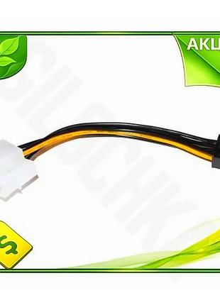 Ve переходник питания 6-pin vga new version для видеокарты 2 x molex 20 см atcom адаптер для компьютер n6w_ver
