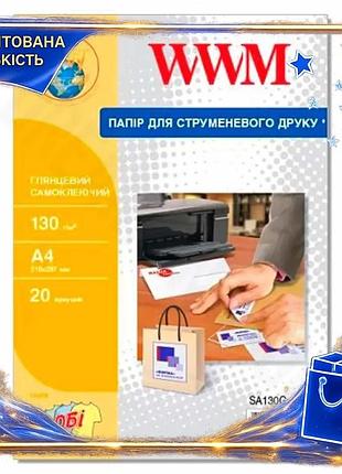 Dm фотопапір wwm самоклеючий специфікація 2.2 глянсовий a4 130 г/м2 20 арк для фотографій та буклетів spe|lz