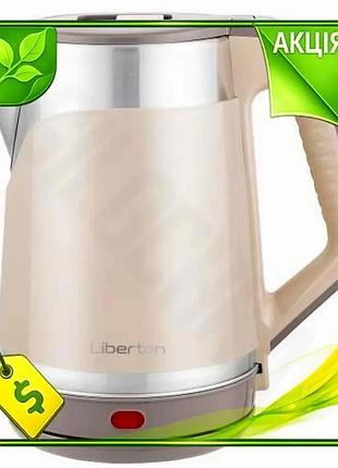 Ve электрочайник liberton 1500w 1.8л new version beige/inox для чая и кофе с автоотключением и двойной n6w_ver