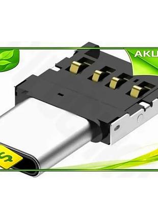Ve переходник type-c usb 2.0 new version black lapara otg адаптер для смартфонов планшетов флешек мыше n6w_ver