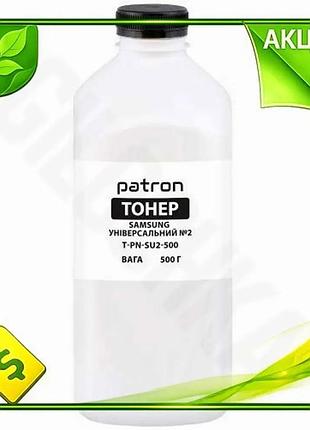 Ve тонер patron универсальный для new version принтеров samsung и xerox черный 500 г картридж для печа n6w_ver