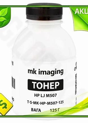 Ve тонер black 150 г new version для лазерного принтера hp canon заменитель картриджа для печати n6w_ver