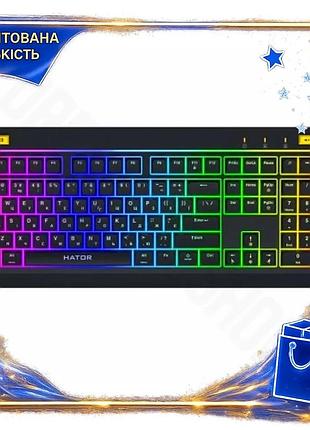 Dm клавіатура hator icefall специфікація 2.2 black usb мембранна rgb підсвічування 8 зон для ігор і оф spe|lz