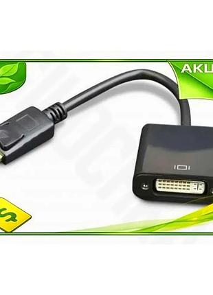 Ve переходник displayport m к new version dvi-i f cablexpert черный 10 см адаптер для подключения мони n6w_ver