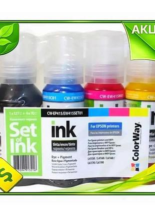 Ve комплект чернил colorway для new version epson 4 шт водорастворимые b/c/m/y для печати и копировани n6w_ver
