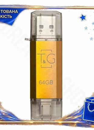Dm флеш накопитель usb спецификация 2.2 64гб tg star gold type-c для хранения данных и передачи файлов spe|lz