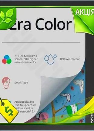 Ve електронна книга pocketbook era new version color 7" кольоровий рідер з wifi сенсорний екран підсві n6w_ver