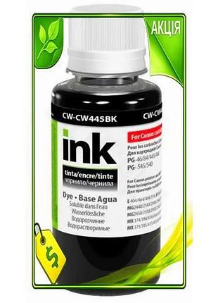 Ve чернило colorway black 100 new version мл водорастворимое для canon картридж чернильная жидкость n6w_ver