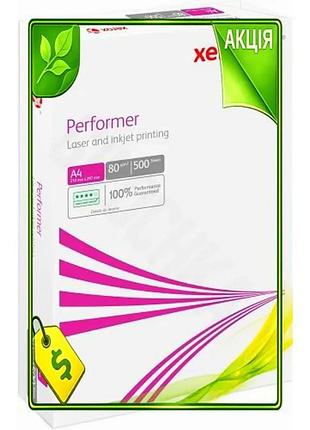 Ve папір a4 xerox performer new version 80 г/м2 500 арк офісний папір для друку копіювання факсів n6w_ver