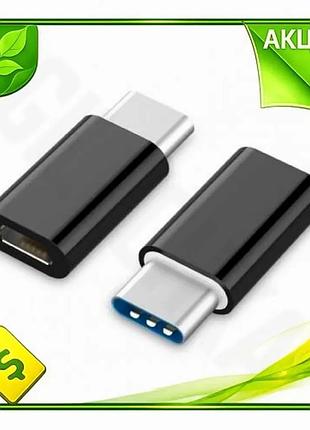 Ve переходник type-c(m) - microusb new version 2.0(f) cablexpert черный адаптер для зарядки и передачи n6w_ver