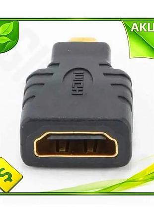 Ve переходник microhdmi (m) – new version hdmi (f) cablexpert черный адаптер для подключения телевизор n6w_ver