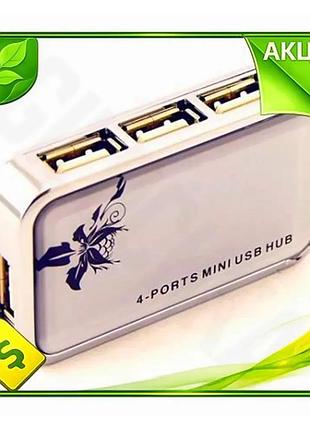 Ve хаб usb atcom 4 new version порти usb 2.0 білий концентратор для комп'ютера та ноутбука usb розширю n6w_ver