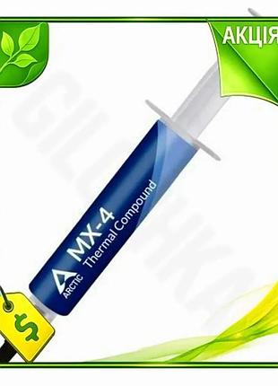 Ve термопаста arctic mx-4 8 new version г шприц для комп'ютера високоефективна паста для охолодження п n6w_ver