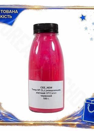 Dm тонер для принтера спецификация 2.2 hp canon magenta 100 г чернила для печати цветные пигментные spe|lz