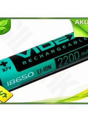 Ve аккумулятор 18650 2200 mah new version videx литий-ионный с защитой для фонарей и электроинструмент n6w_ver