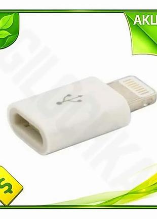Ve переходник lightning microusb extradigital new version белый адаптер для зарядки и синхронизации ус n6w_ver