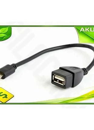 Ve кабель usb 2.0 af new version miniusb 15 см черный переходник для подключения гаджетов кабель-адапт n6w_ver