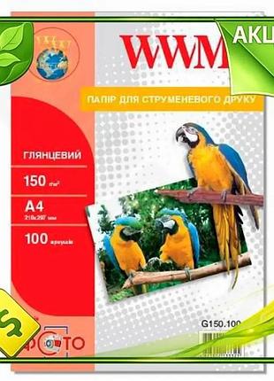 Ve фотопапір wwm глянсовий a4 new version 150 г/м2 100 арк для фотографій друкованих зображень фото па n6w_ver