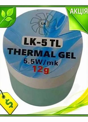 Ve термопрокладка рідка lk 5,5 new version вт/мк 12 г для комп'ютера охолоджуюча паста зі шпателем n6w_ver
