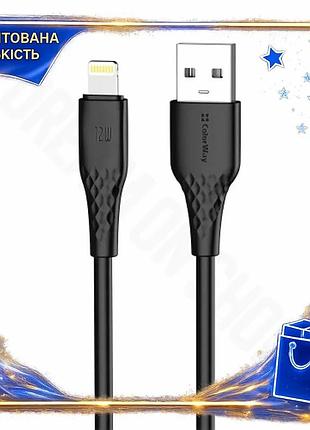 Dm кабель usb am специфікація 2.2 lightning 2 м colorway чорний для синхронізації та живлення 3a заряд spe|lz