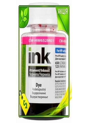 Ve чорнило colorway magenta 100 new version мл водорозчинне для принтерів hp червоне чорнило для друку n6w_ver