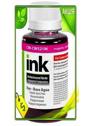 Ve чернила colorway magenta 100 new version мл водорастворимые для принтеров canon и epson чернила для n6w_ver