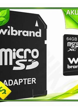 Ve карта пам'яті microsdxc 64gb new version wibrand class 10 uhs-i u1 для смартфона планшета флешка дл n6w_ver