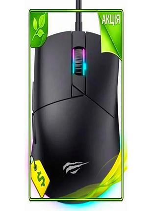 Ve игровая мышь havit usb new version оптическая black 1200-8000 dpi rgb подсветка 7 кнопок для пк гей n6w_ver