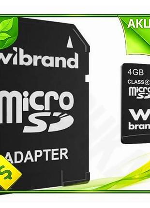 Ve карта пам'яті microsdhc 4гб new version wibrand class 4 для фото та відео зберігання даних 4gb 10mb n6w_ver