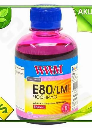 Ve чорнило wwm light magenta new version 200 мл водорозчинне для epson принтерів фарба для друку n6w_ver