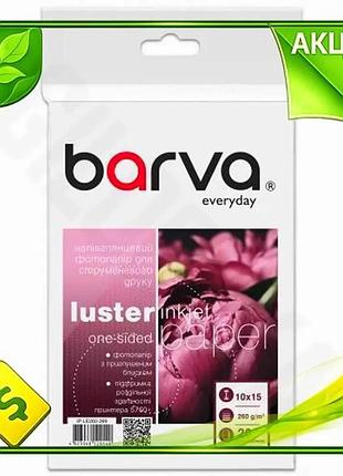 Ve фотобумага barva полуглянцевая a6 new version 260 г/м2 20 л для печати фотографий изображений n6w_ver