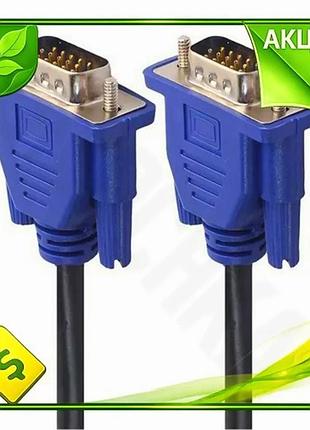 Ve кабель vga(m) - vga(m) new version 1.5 м gtl черный для монитора проектора видеокабель для компьюте n6w_ver