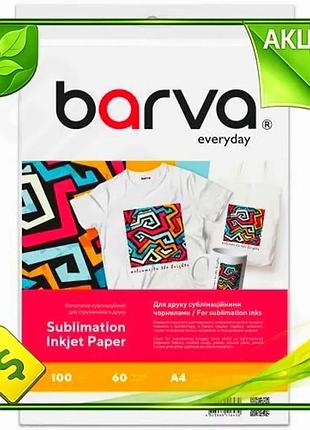 Ve фотобумага barva сублимационная a4 new version 100 г/м2 60 л для печати фотографий фото бумага для n6w_ver