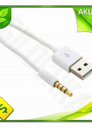 Ve кабель-переходник звуковой 3,5 мм new version m-usb m 15 см белый для подключения наушников и аудио n6w_ver