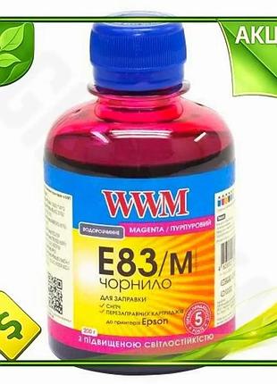 Ve чернила wwm magenta 200 new version мл водорастворимая светостойкая для epson принтеров краска для n6w_ver
