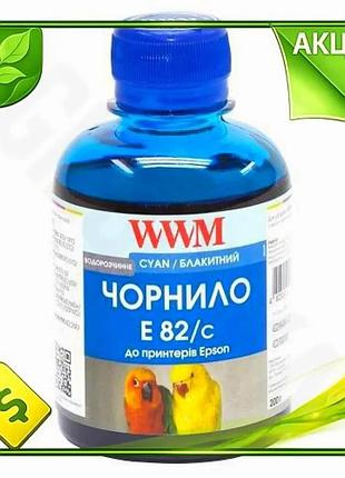 Ve чорнило wwm 200 мл new version водорозчинне cyan для фотодруку epson кольорове чорнило для струмене n6w_ver
