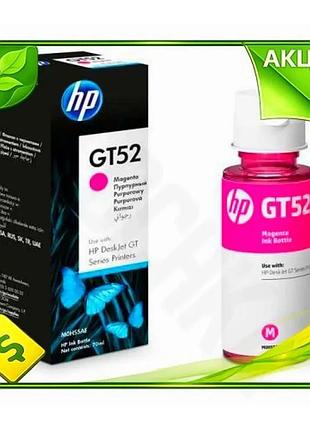 Ve чернило hp gt52 magenta new version 70 мл водорастворимое для принтера картридж для печати n6w_ver