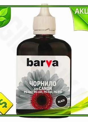 Ve чернило barva для canon new version pg-460 черное пигментное 100 мл для принтера чернильный картрид n6w_ver