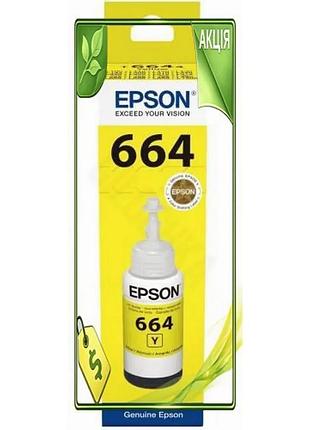 Ve чорнило epson 664 yellow new version 70 мл яскраве водорозчинне чорнило для принтерів якісне фарбув n6w_ver