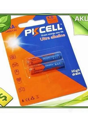 Ve батарейка aaa pkcell ultra new version лужна 1,5v 2 шт для електроніки джерело живлення батарейки n6w_ver